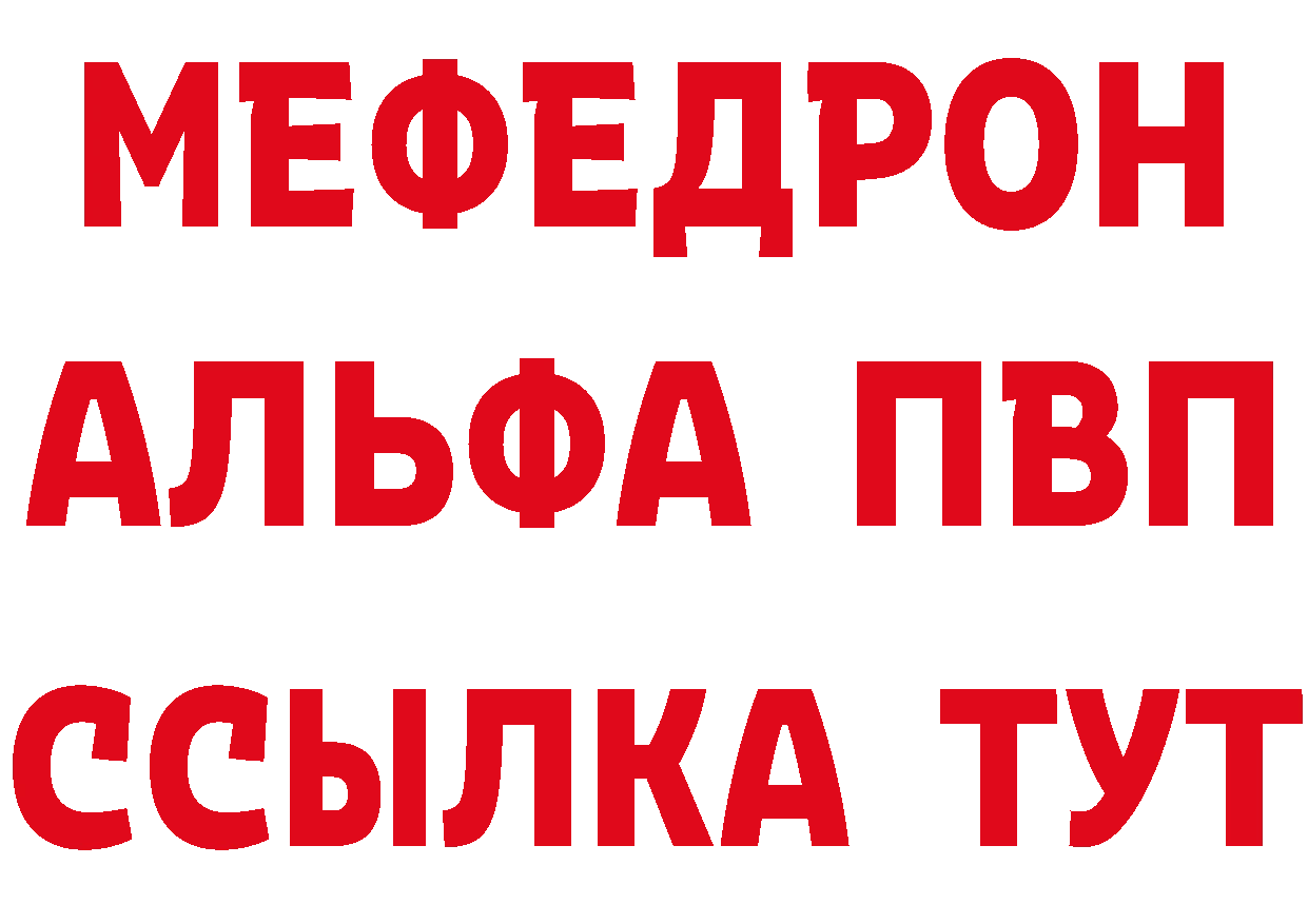 А ПВП Соль зеркало площадка OMG Кострома